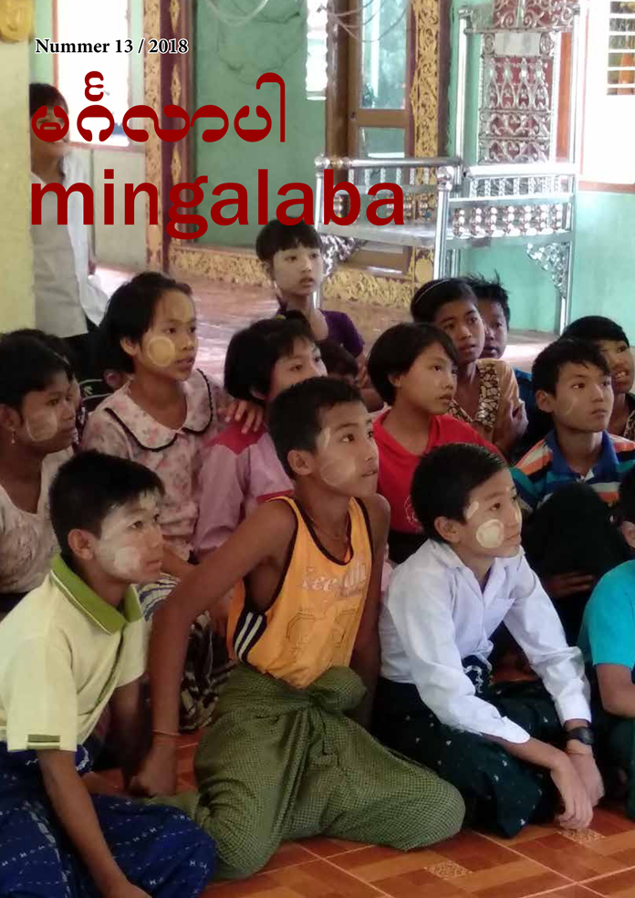 mingalaba13