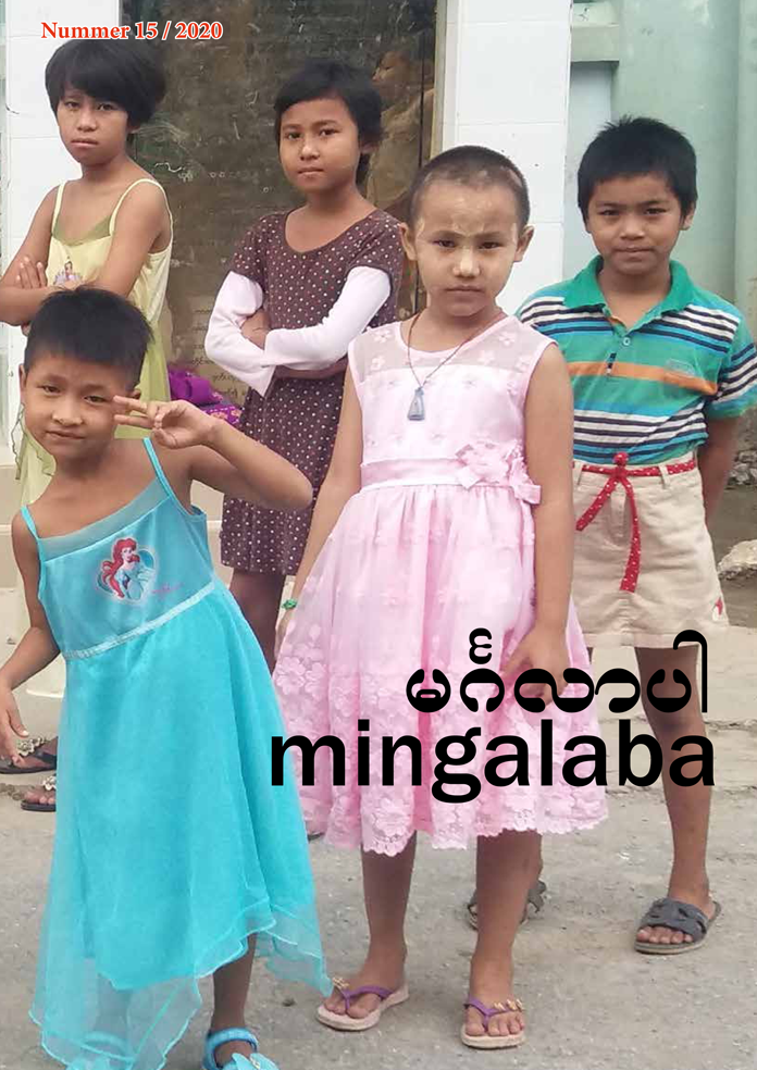 mingalaba13